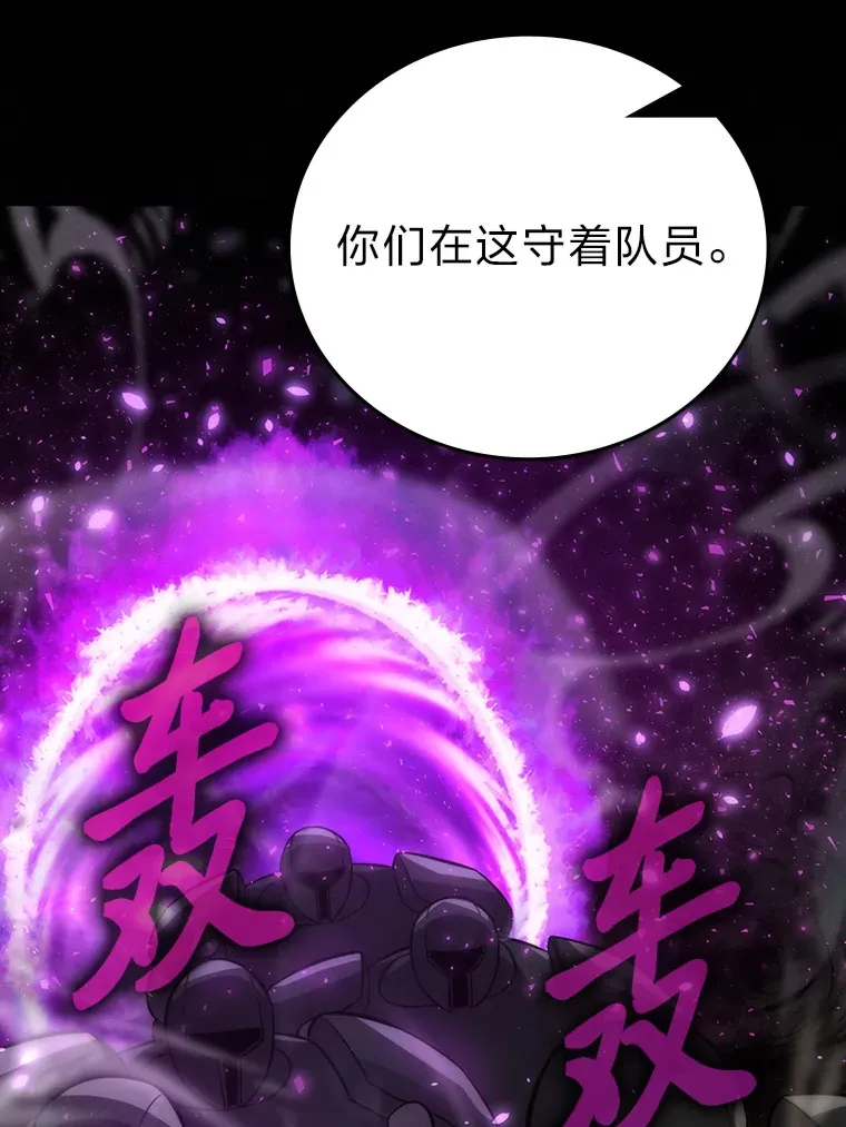 43.死亡之城门洞开109