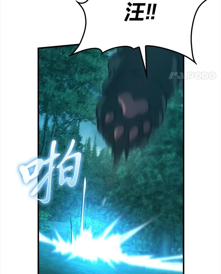 70.再战恶魔75