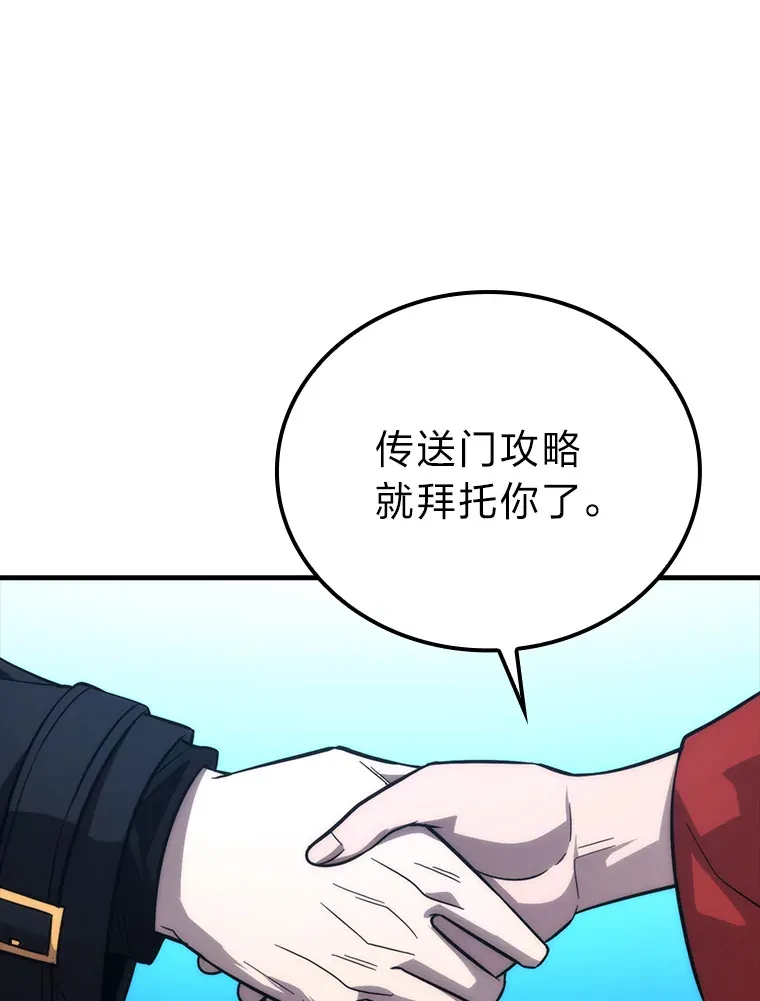 55.解锁隐藏的关卡126