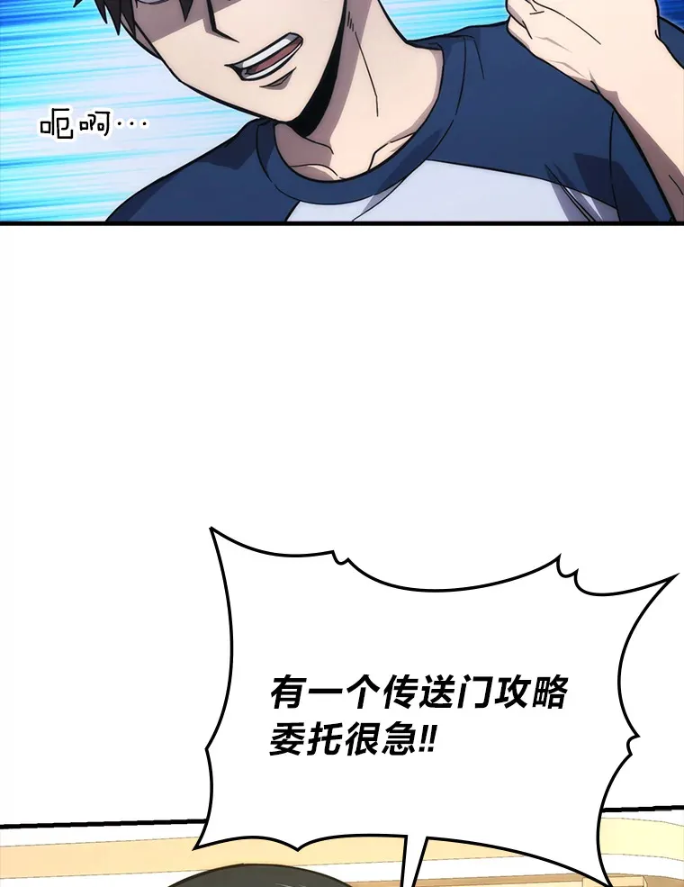 55.解锁隐藏的关卡96