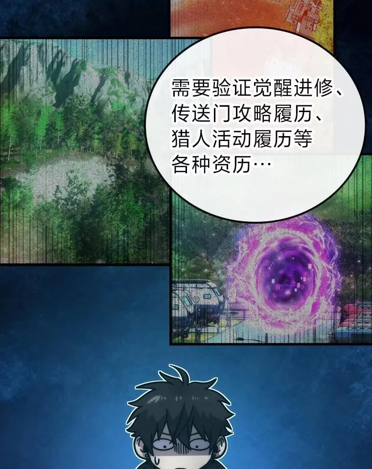 61.新段位认证38
