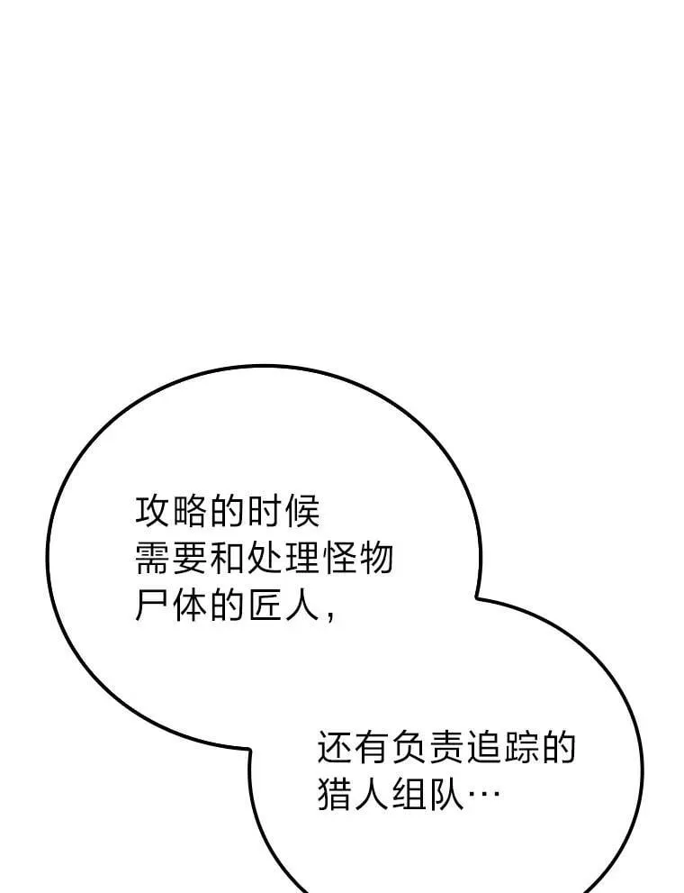 68.进入失落之地0