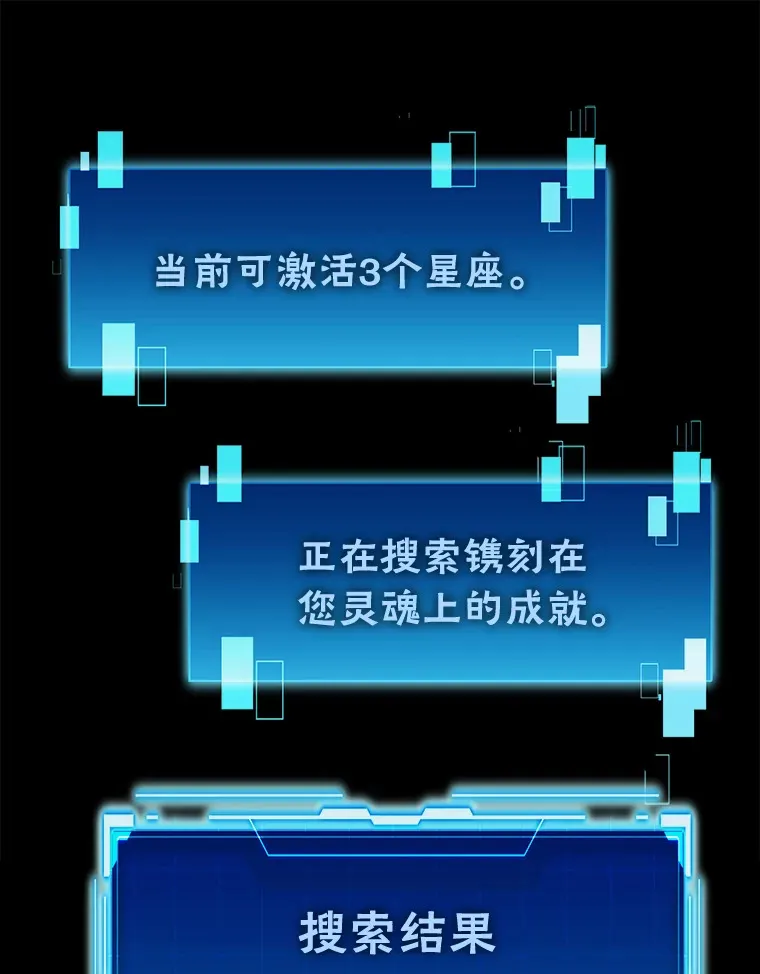 45.憎恶战士来两位107