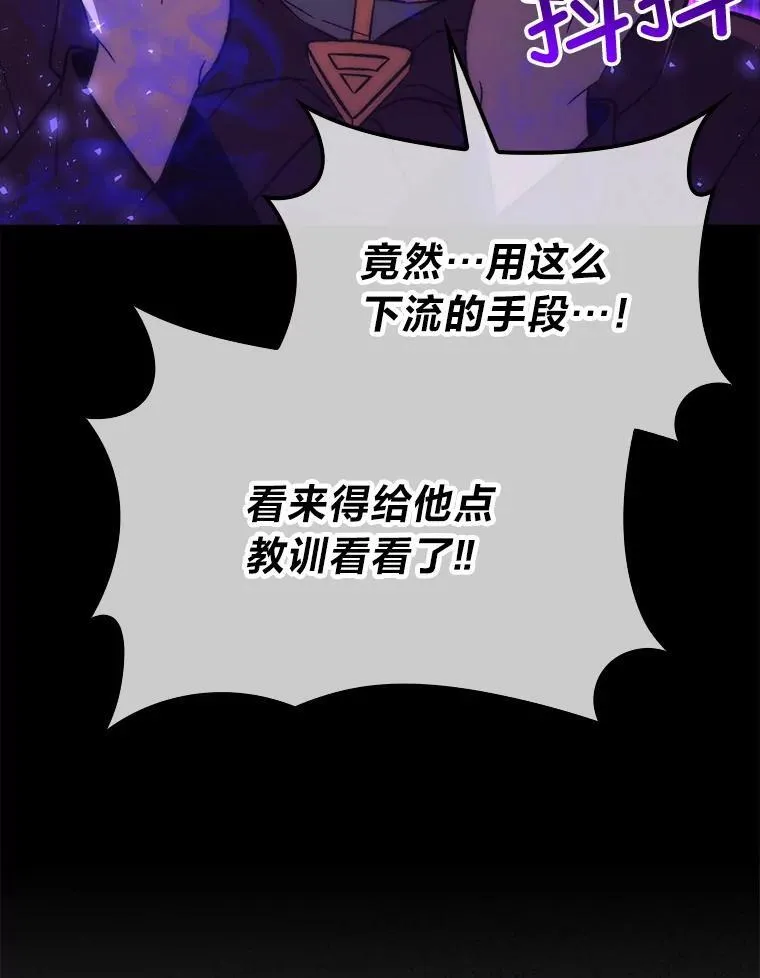 77.蚁后的藏宝室120