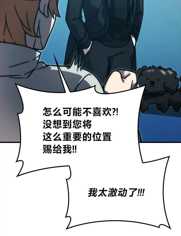 62.秘密调查14