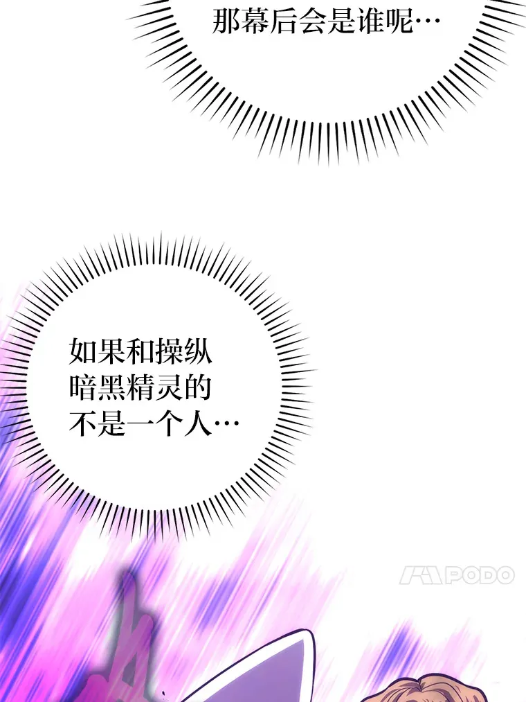 46.一杯美式定计谋29