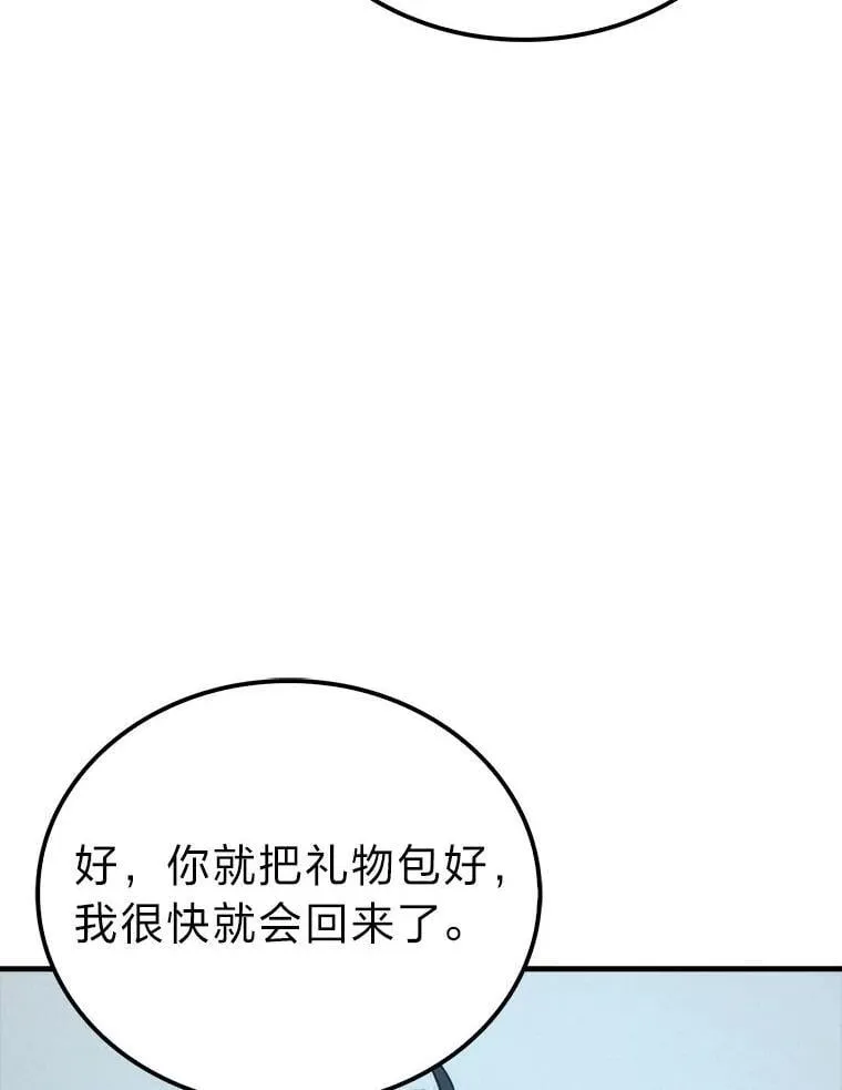 74.训练妹妹125