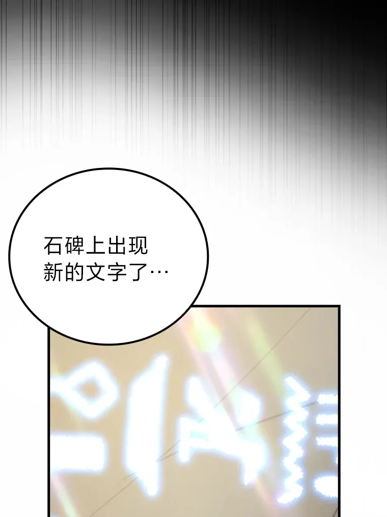 55.解锁隐藏的关卡43
