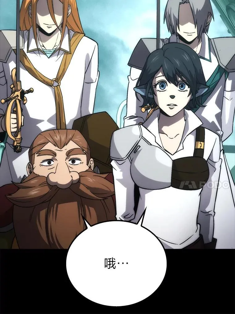 70.再战恶魔9