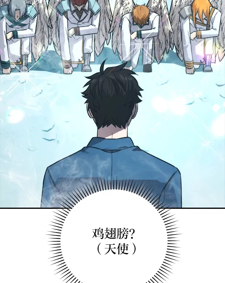 41.风头正盛新猎人121