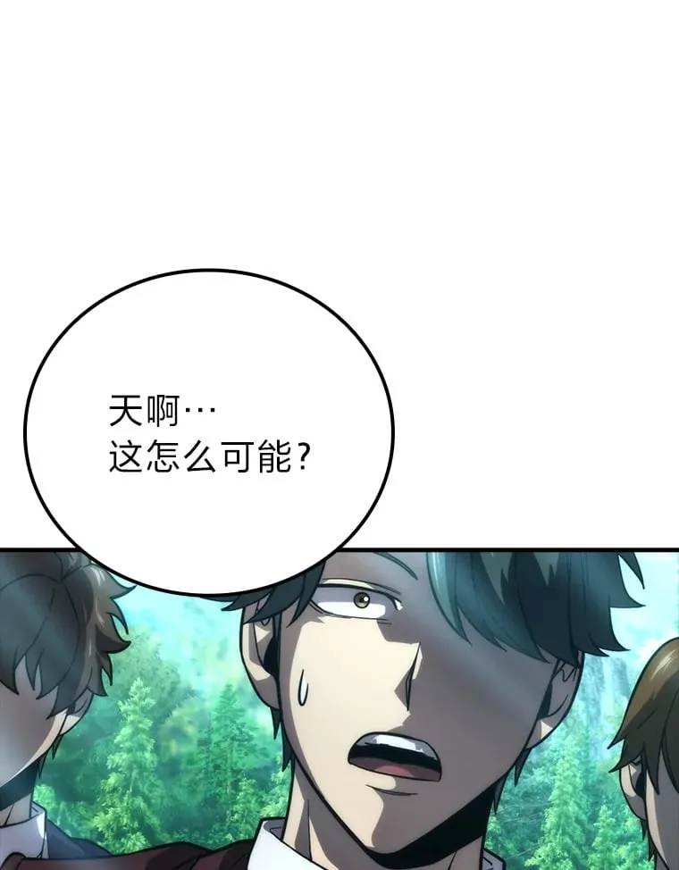 59.远古神兽的力量64