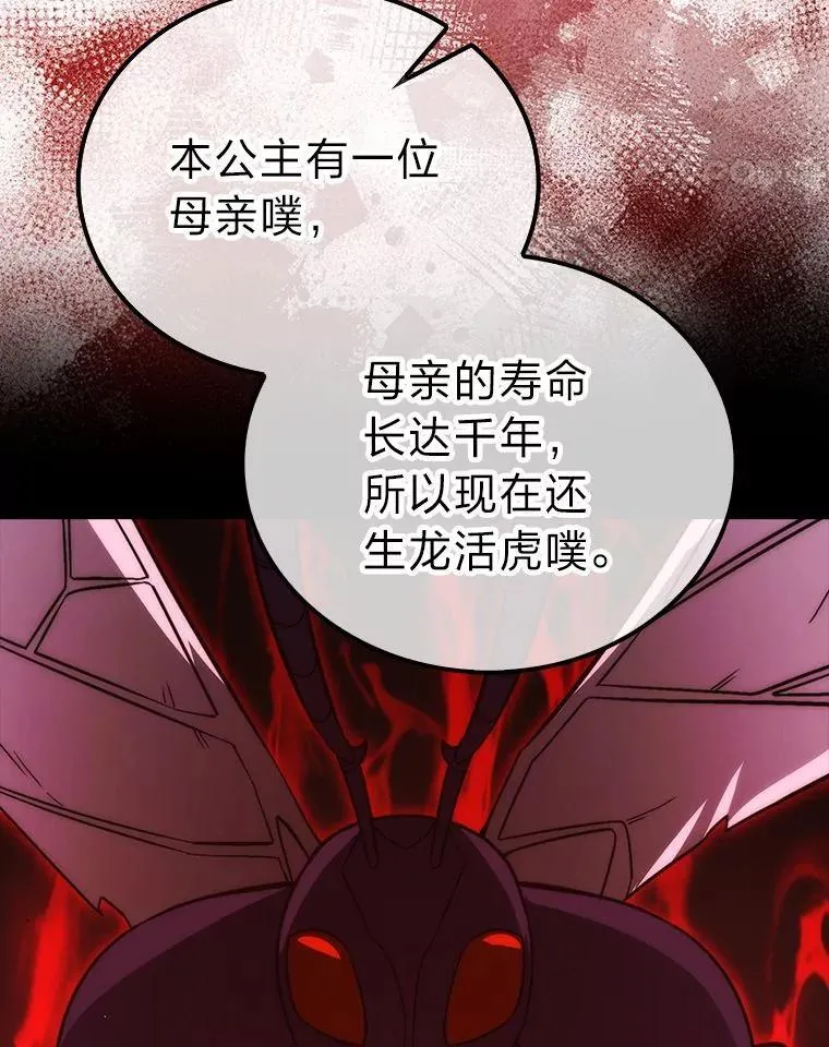 76.是奖还是雷71