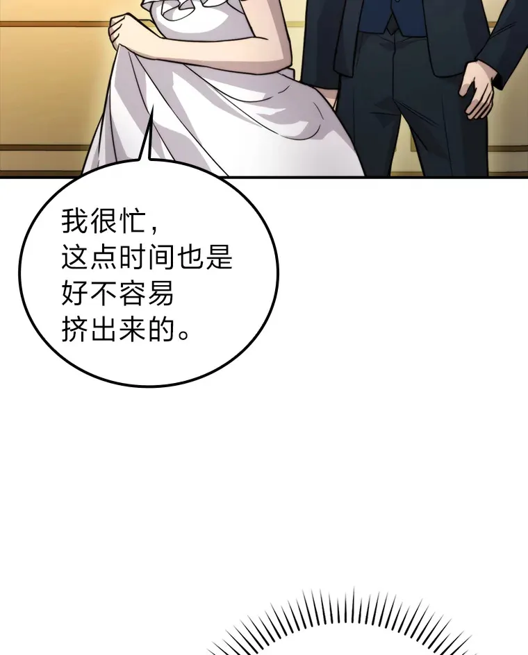 37.练神功偶遇美女121