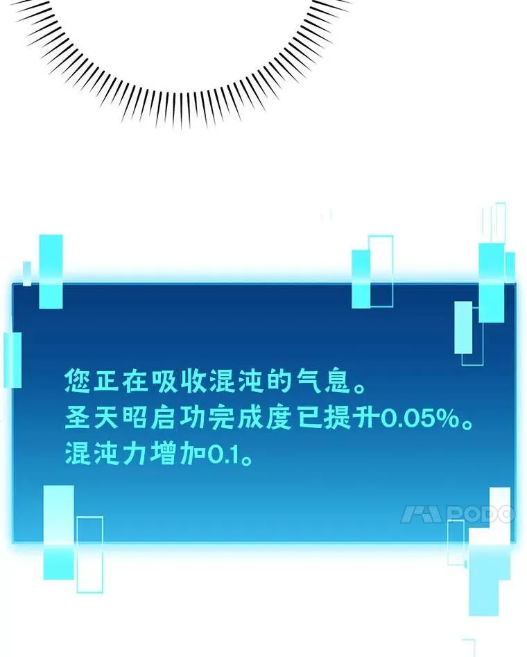 62.秘密调查98