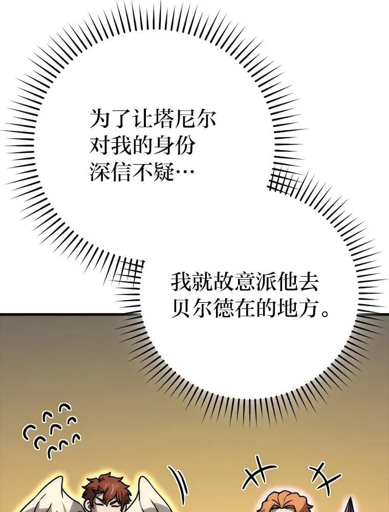 65.天使VS恶魔123