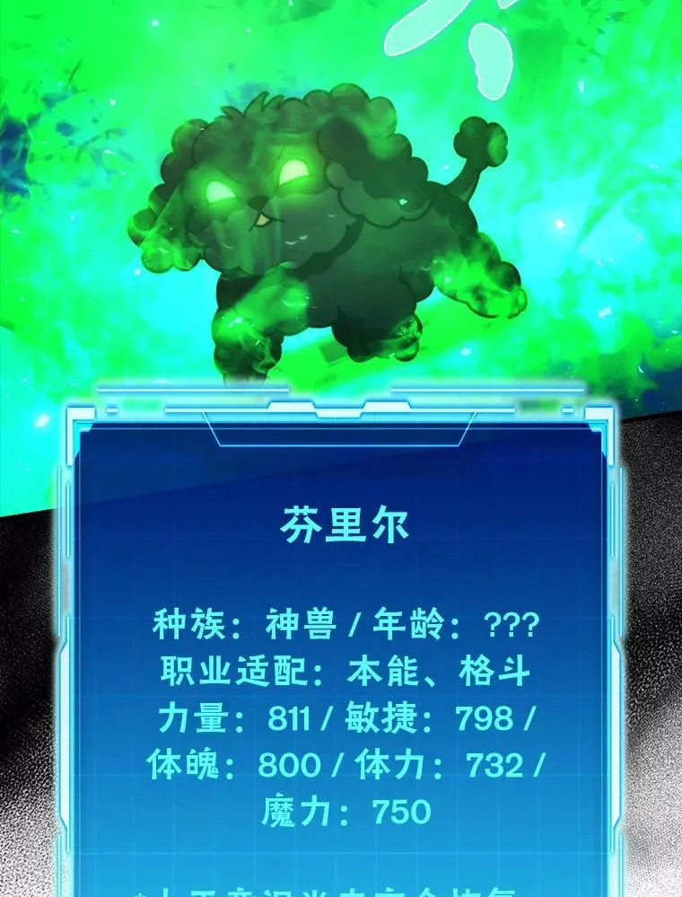 60.第一次更新段位11