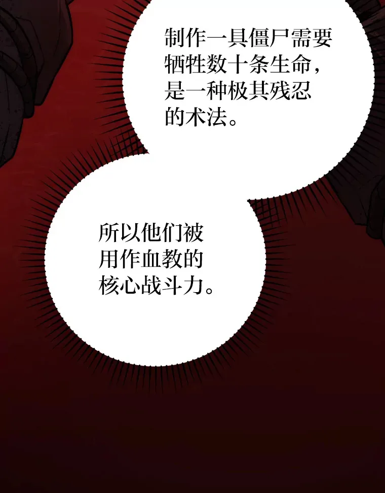 48.太正直也不太好15