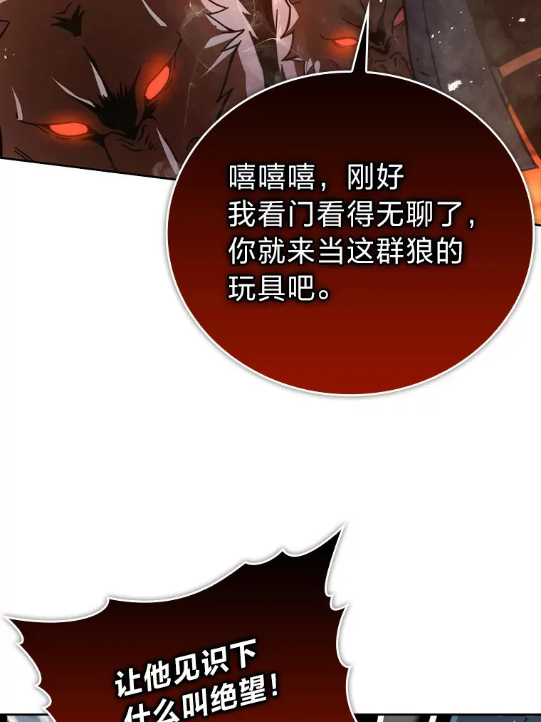 32.成功召唤芬里尔21