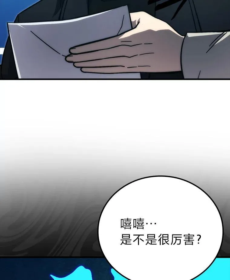 62.秘密调查28