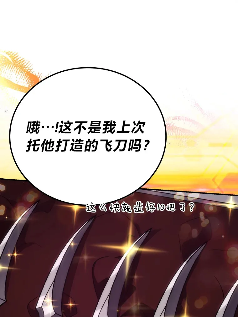 43.死亡之城门洞开47