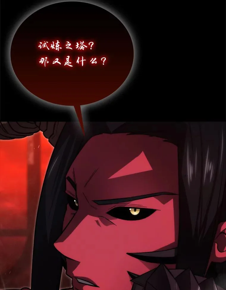 47.试炼之塔显身手4