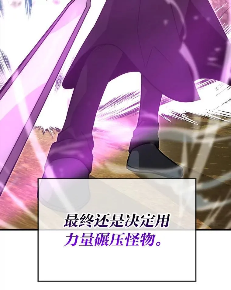 68.进入失落之地98