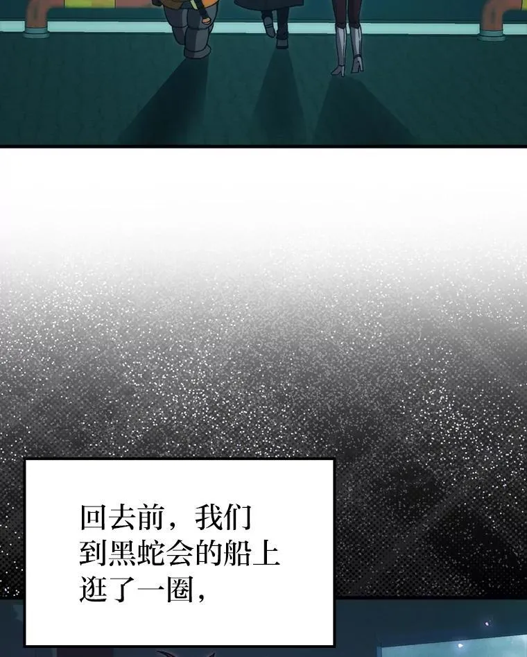 71.凯旋而归92