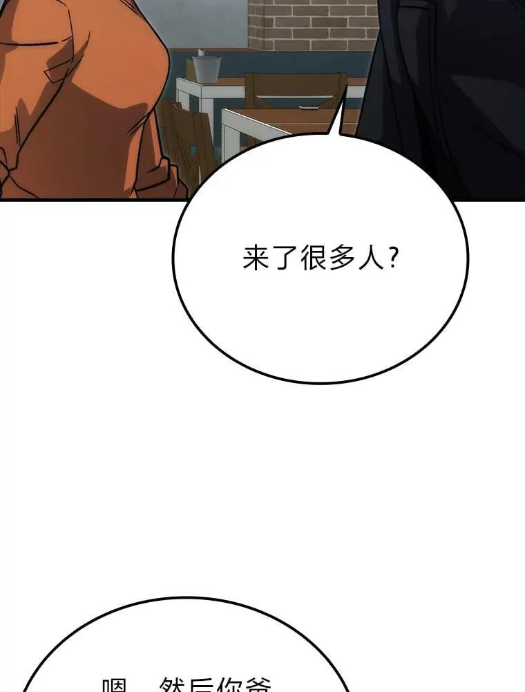 66.恶魔的阴谋110