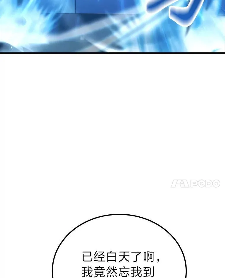 60.第一次更新段位51