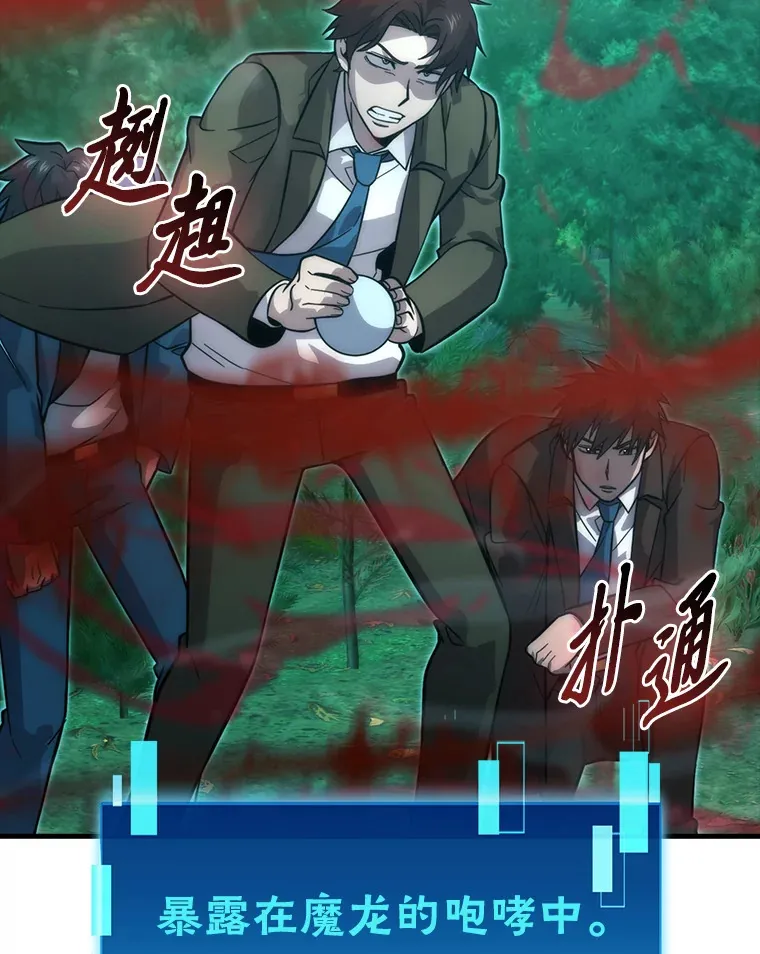 58.攻打首领怪副本60