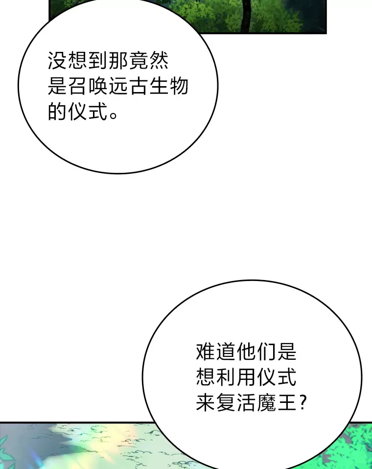 35.短暂的闲暇时光52