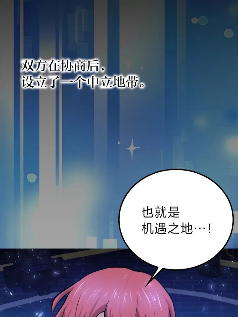 37.练神功偶遇美女15