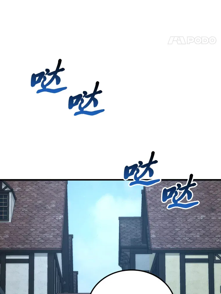 53.一人斗旷野之狼40