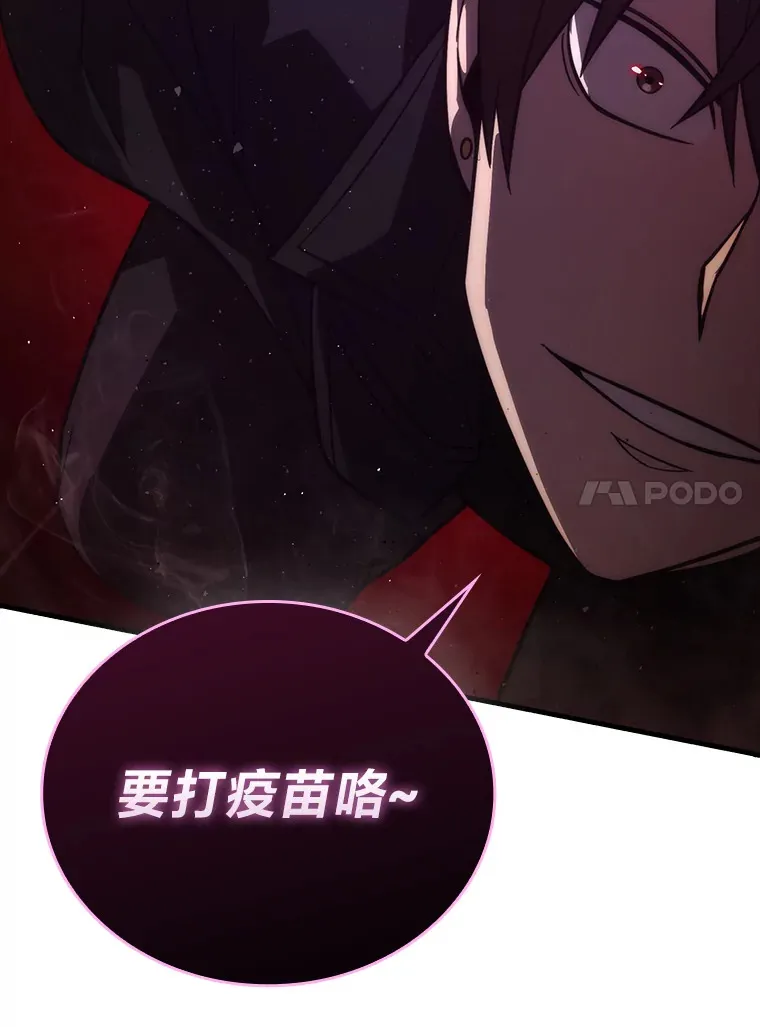56.林中巨兽来登场32