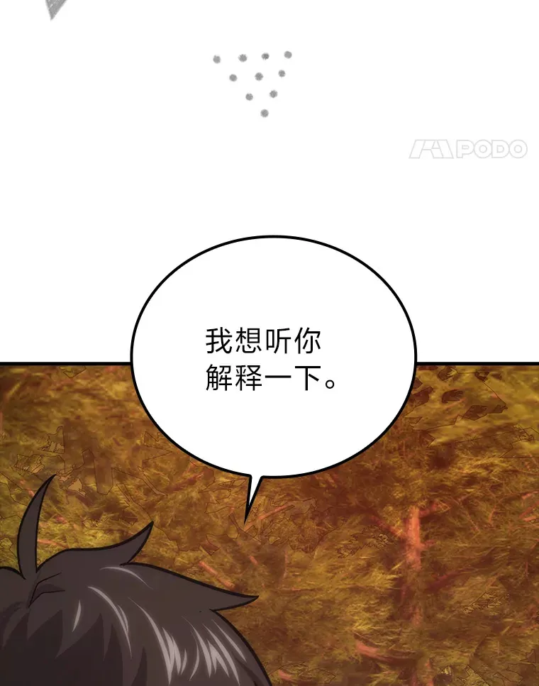 55.解锁隐藏的关卡109