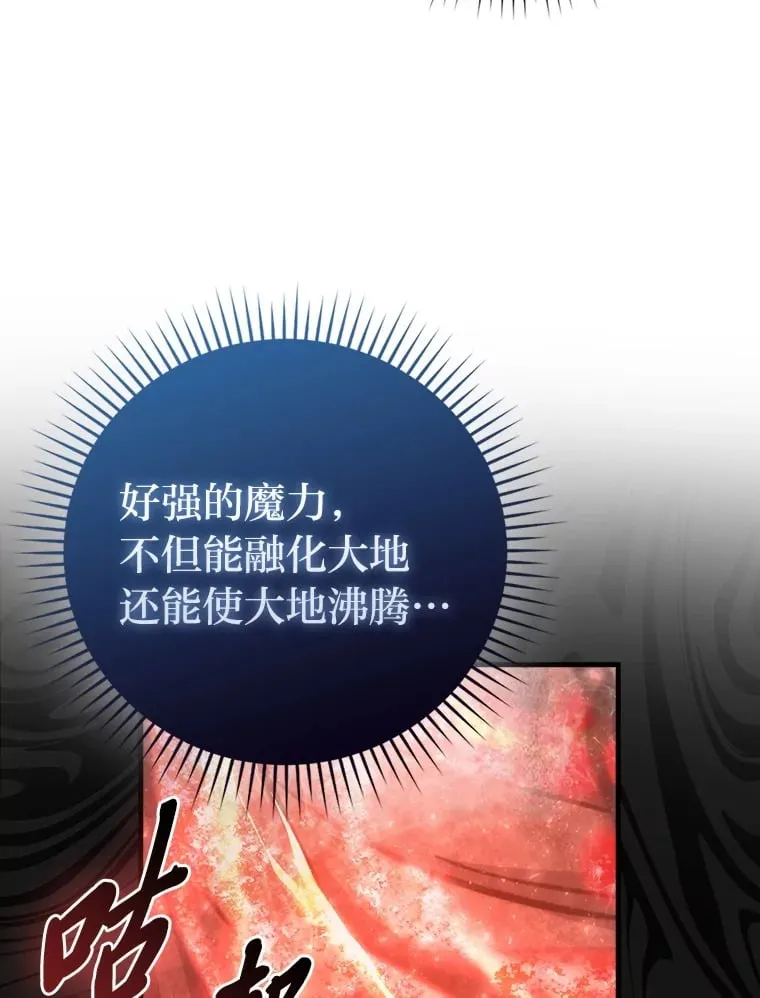 59.远古神兽的力量15
