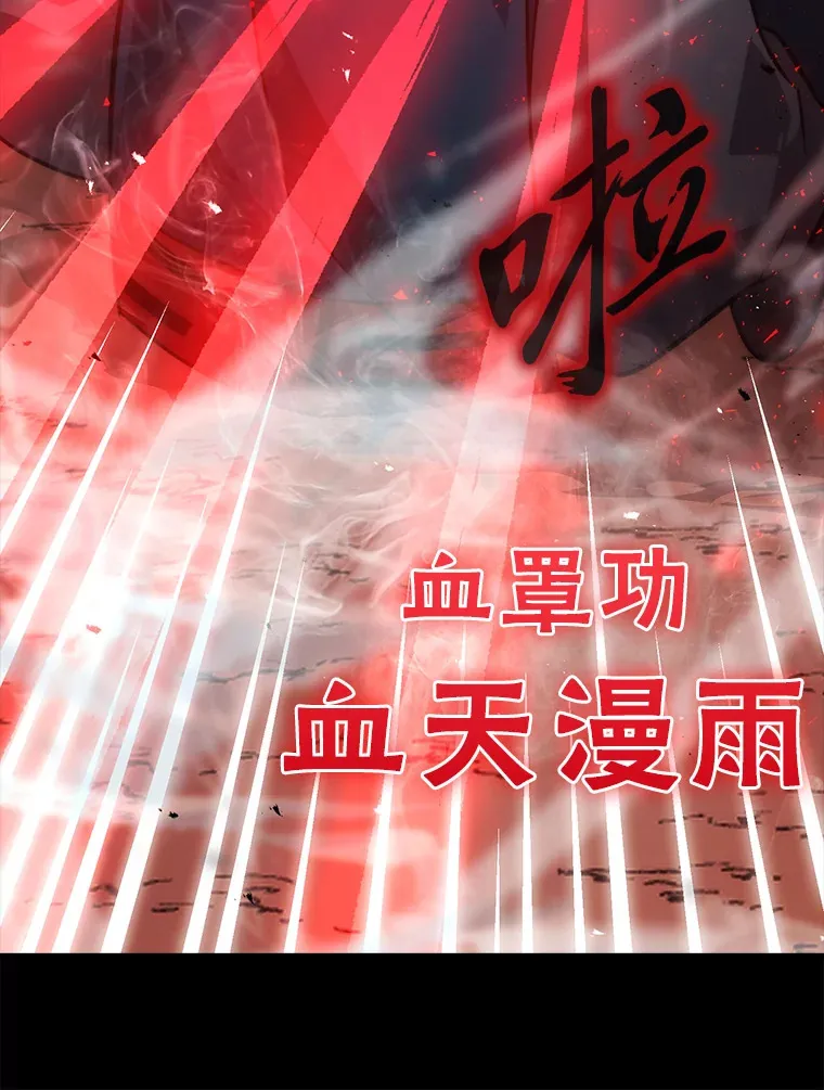 48.太正直也不太好104