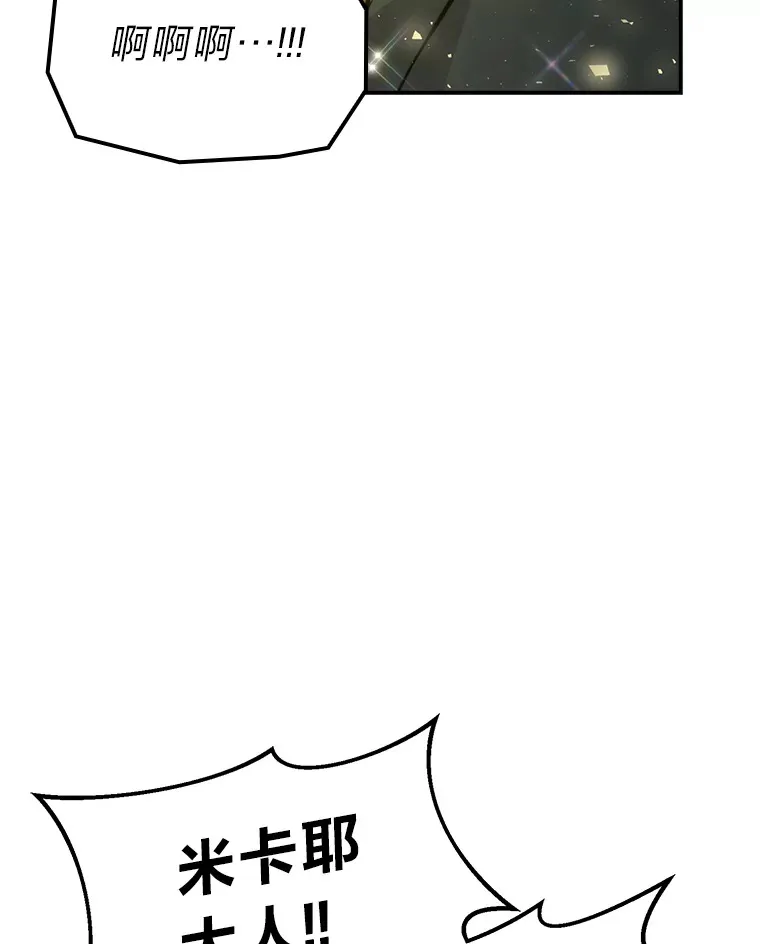39.拍卖会巧遇宿敌59