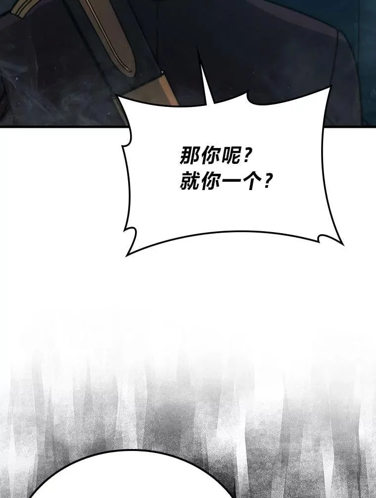 63.抢夺计划开始73