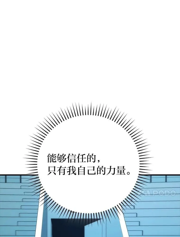 71.凯旋而归111