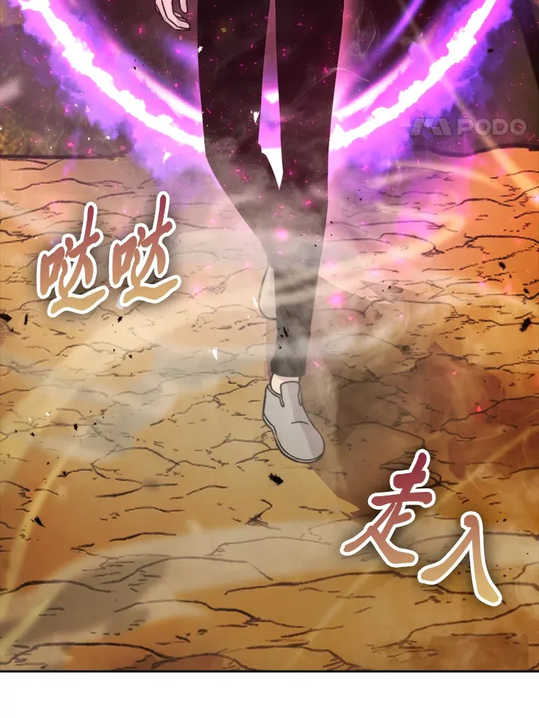 32.成功召唤芬里尔3