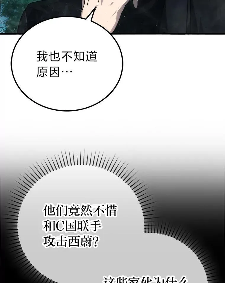 71.凯旋而归32