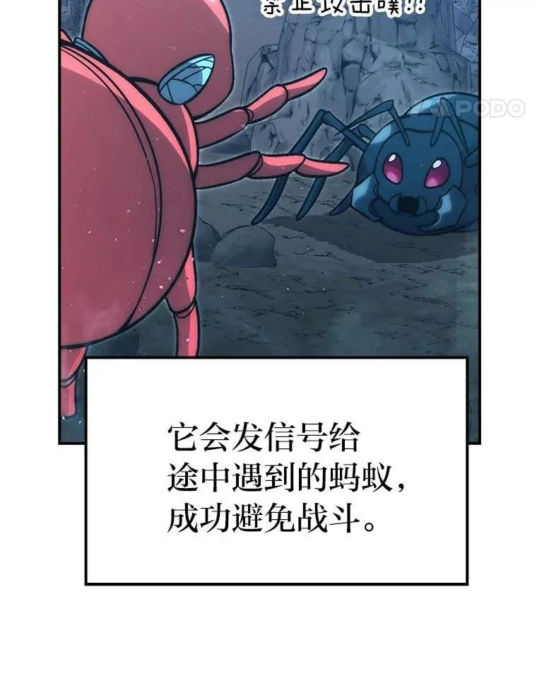 76.是奖还是雷91