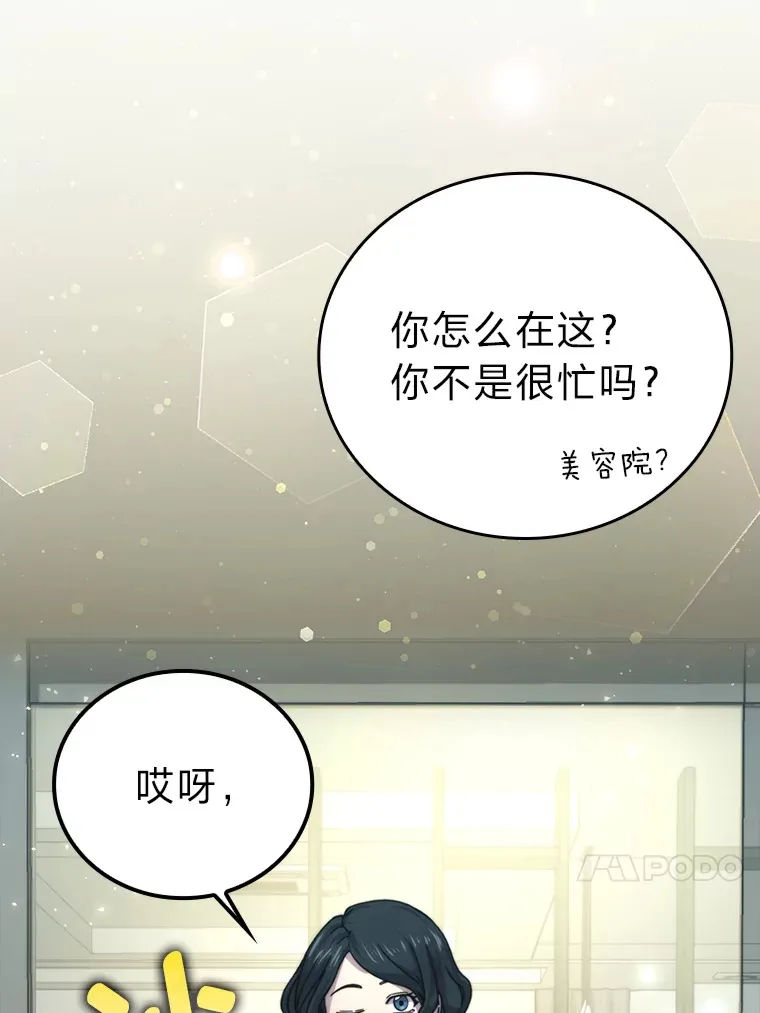 37.练神功偶遇美女98
