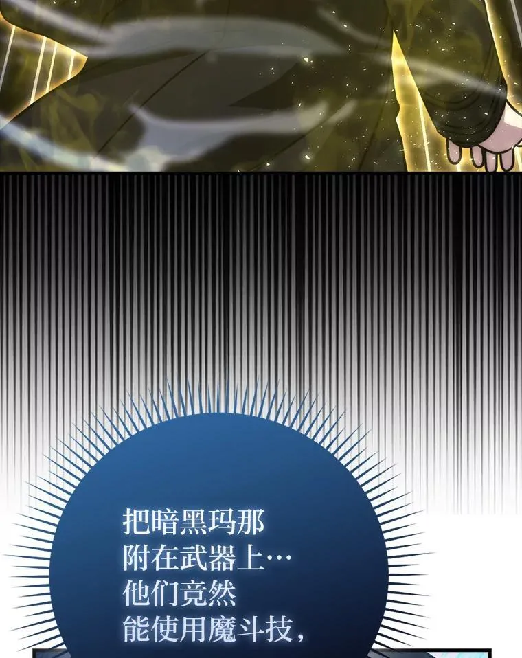 64.打入敌军大本营93