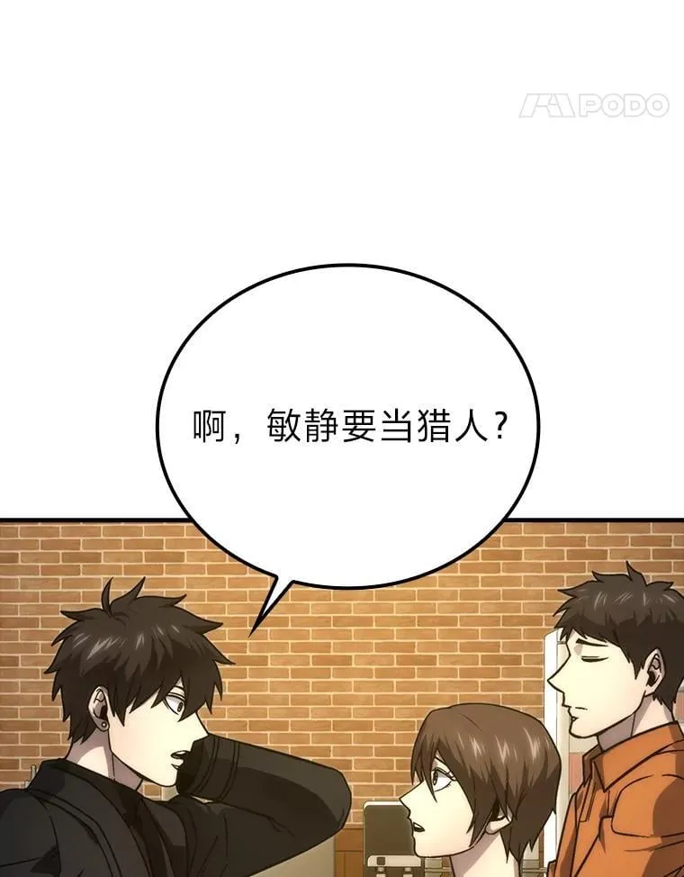 67.妹妹觉醒啦71