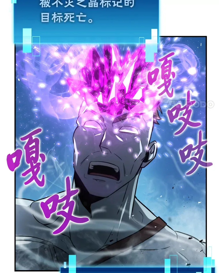 42.废柴天使脾气倔83