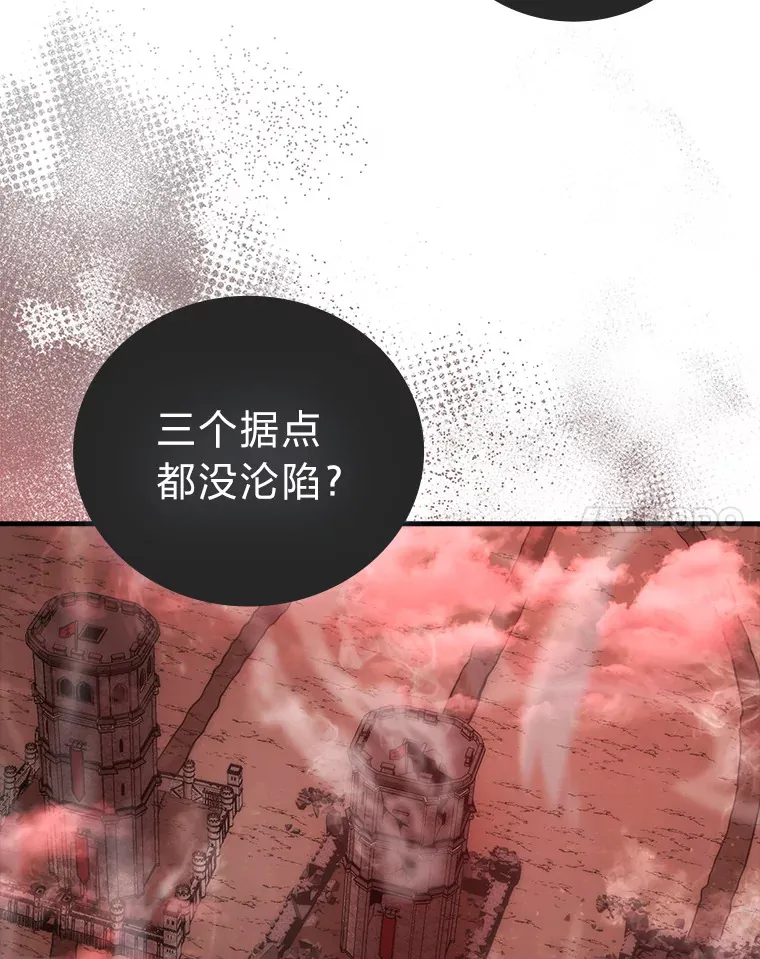 49.虫洞在嘎嘎燃烧64