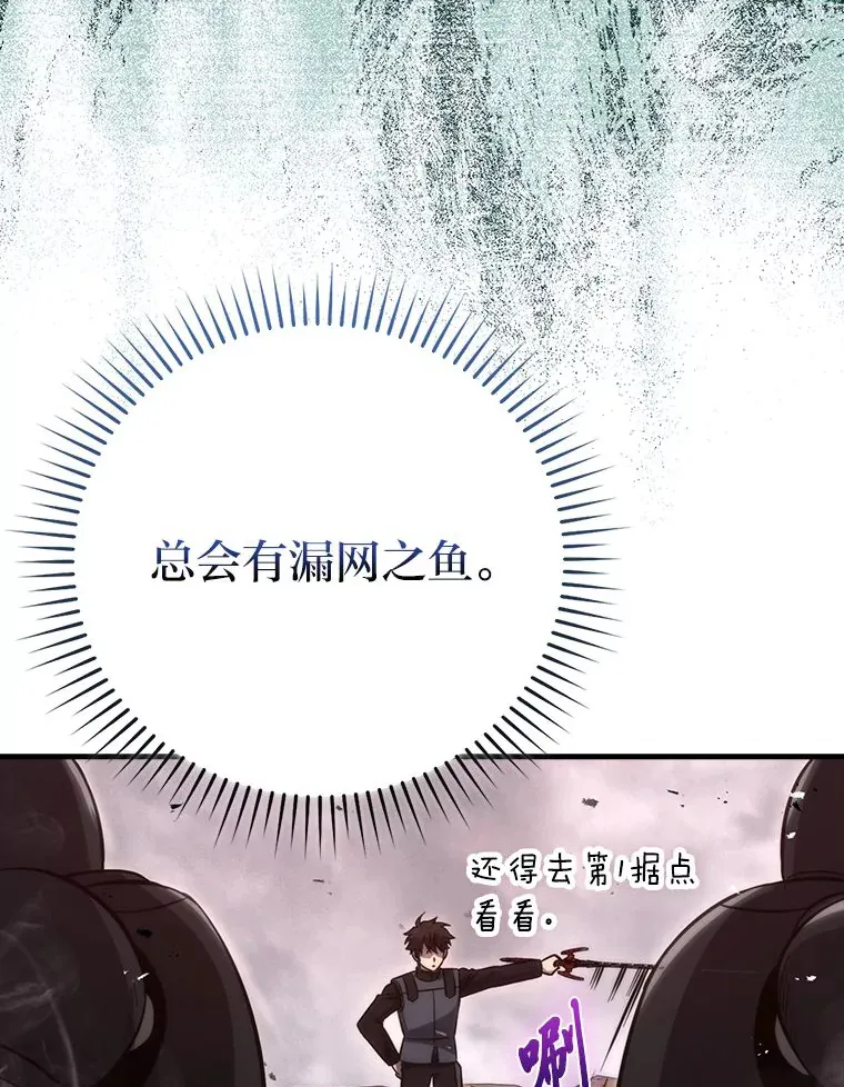 47.试炼之塔显身手114