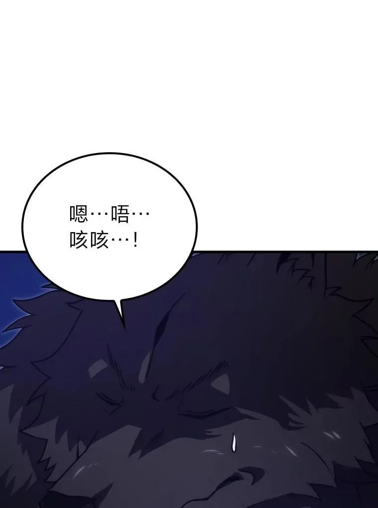 66.恶魔的阴谋11